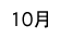 201910